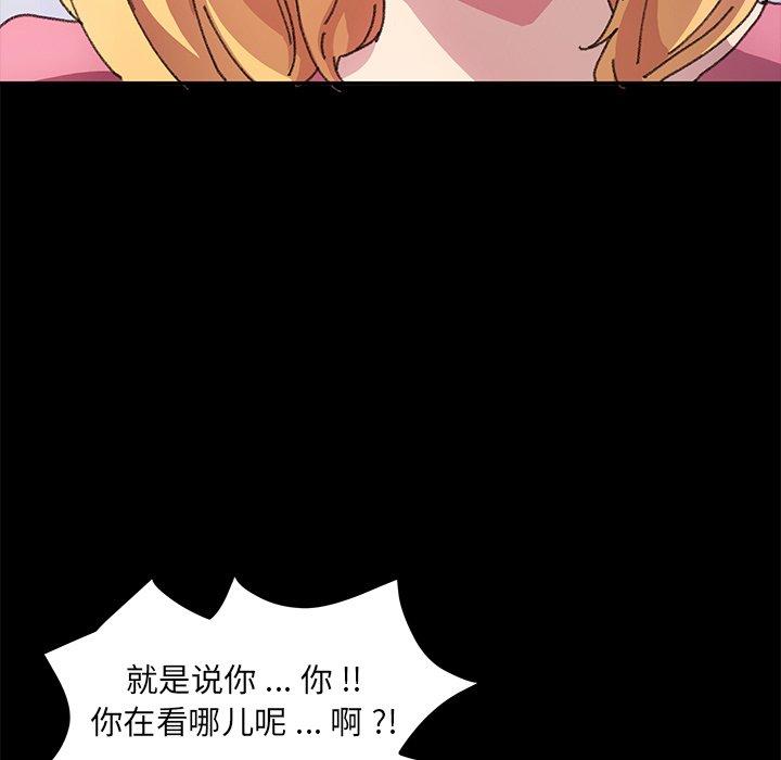 乖乖上钩[抖漫]韩漫全集-乖乖上钩-第 57 话无删减无遮挡章节图片 