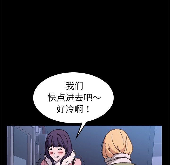 乖乖上钩[抖漫]韩漫全集-乖乖上钩-第 57 话无删减无遮挡章节图片 