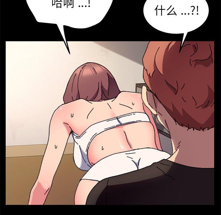 乖乖上钩[抖漫]韩漫全集-乖乖上钩-第 57 话无删减无遮挡章节图片 