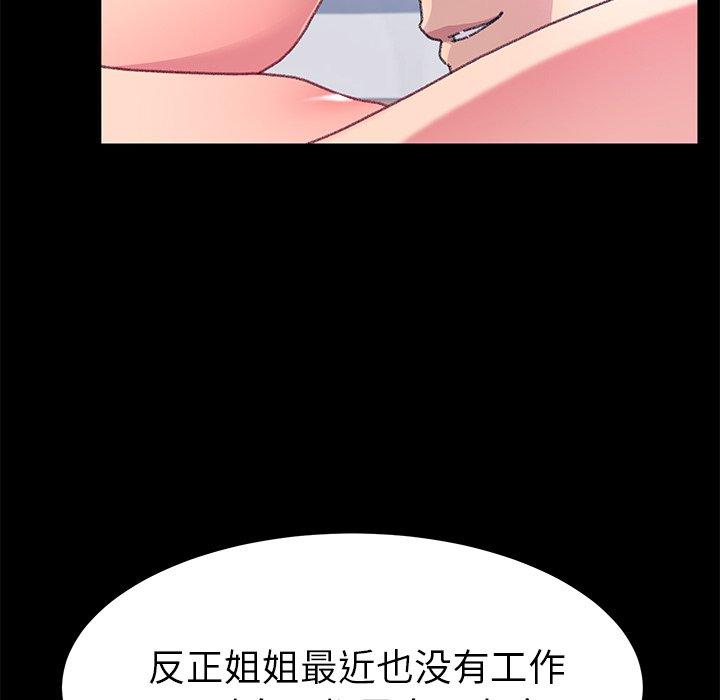乖乖上钩[抖漫]韩漫全集-乖乖上钩-第 57 话无删减无遮挡章节图片 