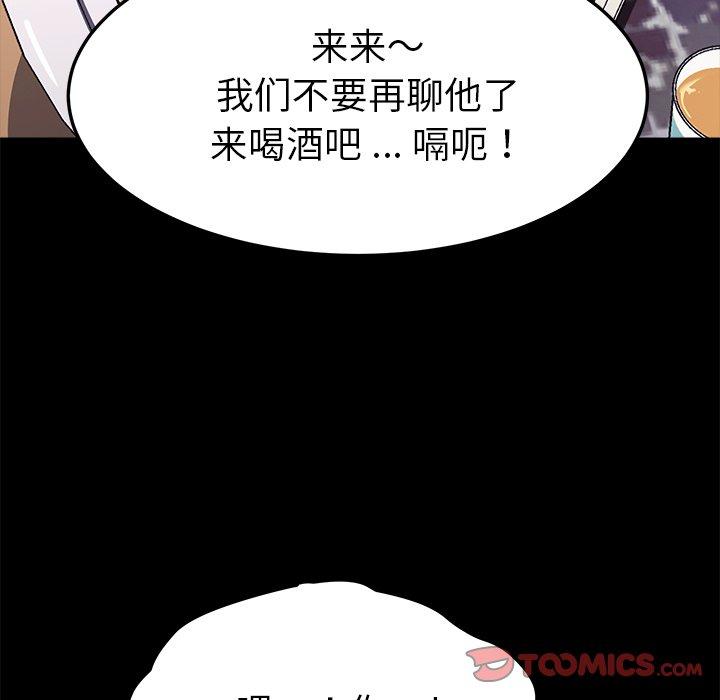 乖乖上钩[抖漫]韩漫全集-乖乖上钩-第 57 话无删减无遮挡章节图片 