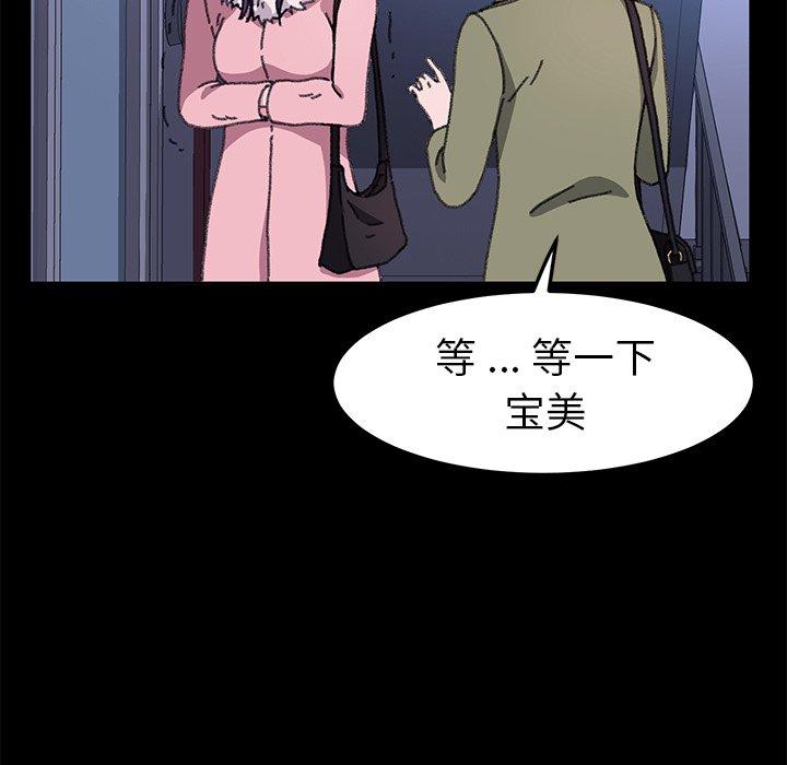 乖乖上钩[抖漫]韩漫全集-乖乖上钩-第 57 话无删减无遮挡章节图片 