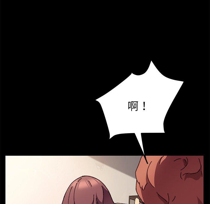 乖乖上钩[抖漫]韩漫全集-乖乖上钩-第 57 话无删减无遮挡章节图片 