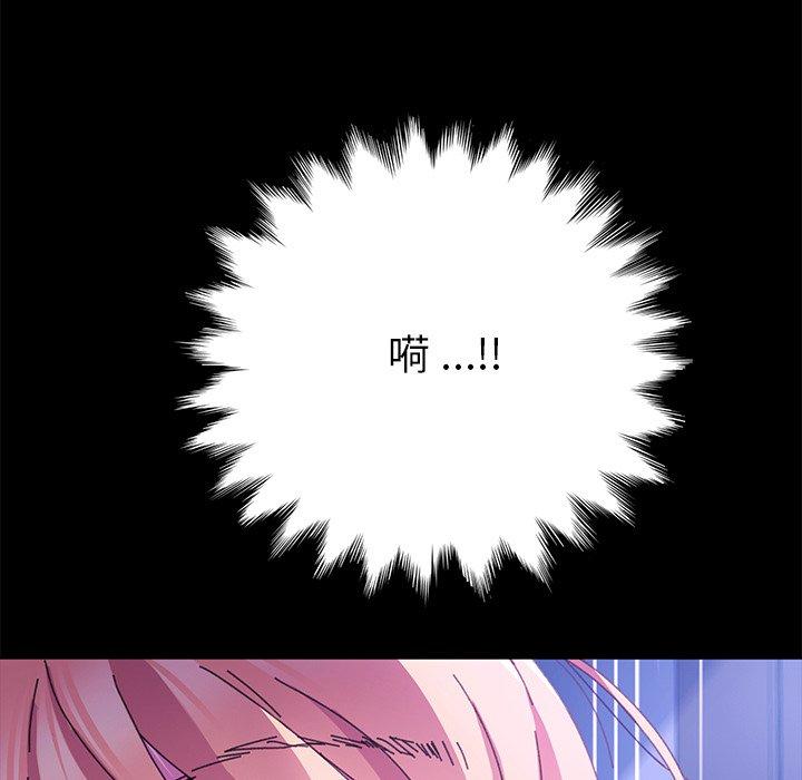 乖乖上钩[抖漫]韩漫全集-乖乖上钩-第 58 话无删减无遮挡章节图片 
