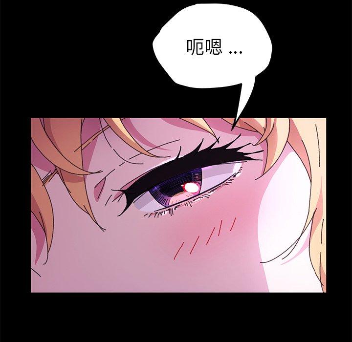 乖乖上钩[抖漫]韩漫全集-乖乖上钩-第 58 话无删减无遮挡章节图片 