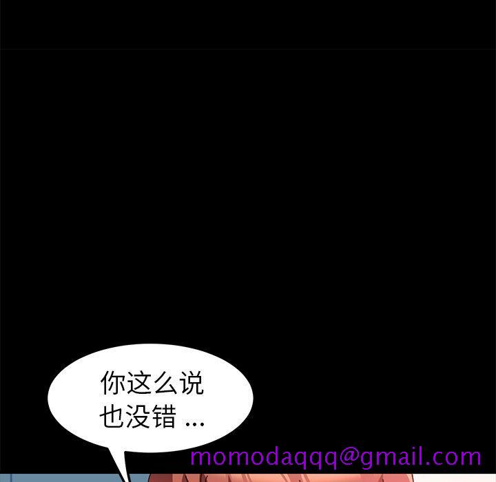 乖乖上钩[抖漫]韩漫全集-乖乖上钩-第 58 话无删减无遮挡章节图片 