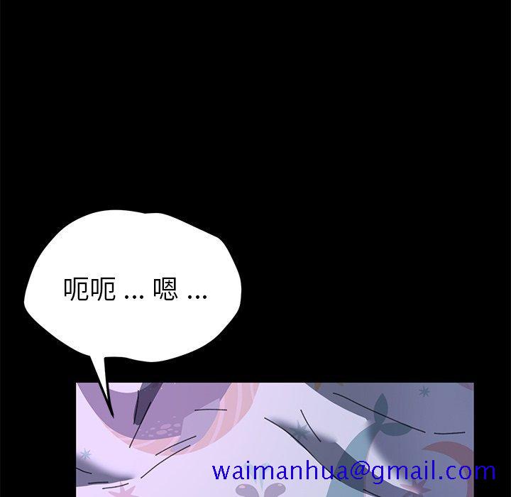 乖乖上钩[抖漫]韩漫全集-乖乖上钩-第 58 话无删减无遮挡章节图片 