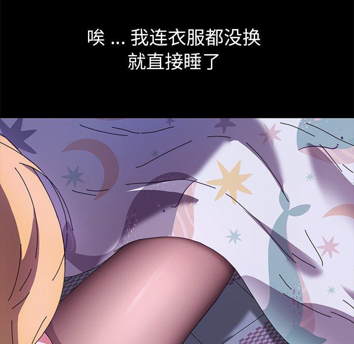 乖乖上钩[抖漫]韩漫全集-乖乖上钩-第 58 话无删减无遮挡章节图片 