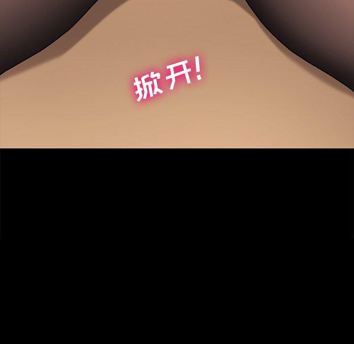 乖乖上钩[抖漫]韩漫全集-乖乖上钩-第 58 话无删减无遮挡章节图片 