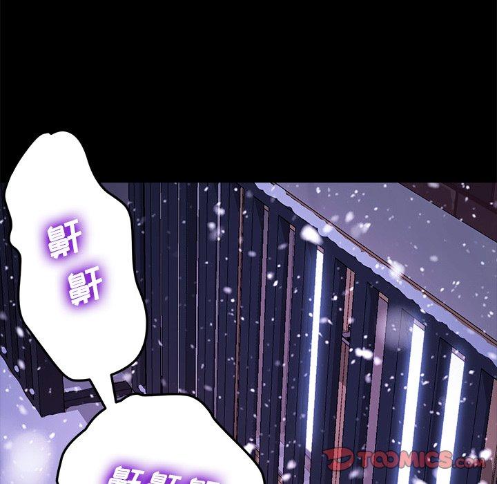 乖乖上钩[抖漫]韩漫全集-乖乖上钩-第 58 话无删减无遮挡章节图片 