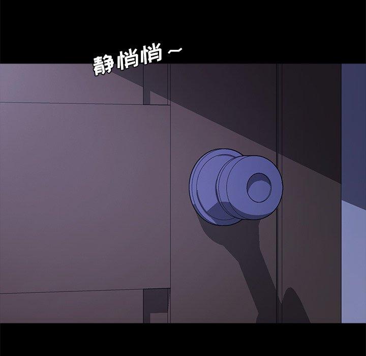 乖乖上钩[抖漫]韩漫全集-乖乖上钩-第 58 话无删减无遮挡章节图片 