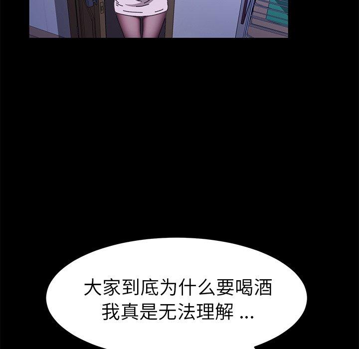 乖乖上钩[抖漫]韩漫全集-乖乖上钩-第 58 话无删减无遮挡章节图片 