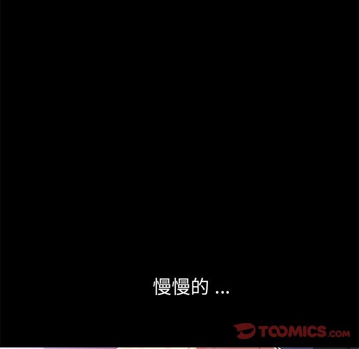 乖乖上钩[抖漫]韩漫全集-乖乖上钩-第 58 话无删减无遮挡章节图片 