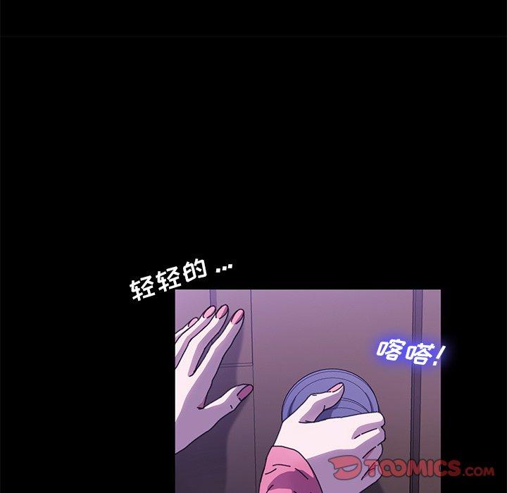乖乖上钩[抖漫]韩漫全集-乖乖上钩-第 58 话无删减无遮挡章节图片 