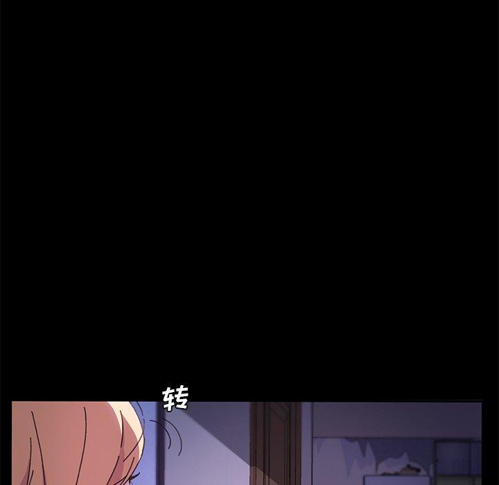 乖乖上钩[抖漫]韩漫全集-乖乖上钩-第 58 话无删减无遮挡章节图片 