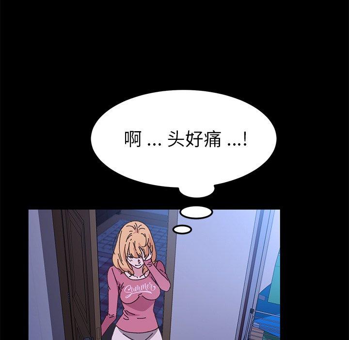乖乖上钩[抖漫]韩漫全集-乖乖上钩-第 58 话无删减无遮挡章节图片 