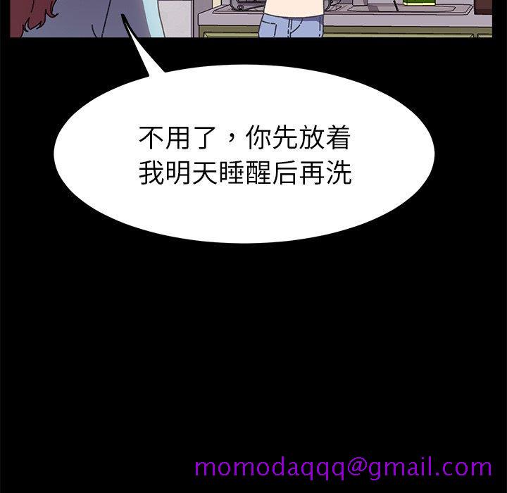 乖乖上钩[抖漫]韩漫全集-乖乖上钩-第 58 话无删减无遮挡章节图片 