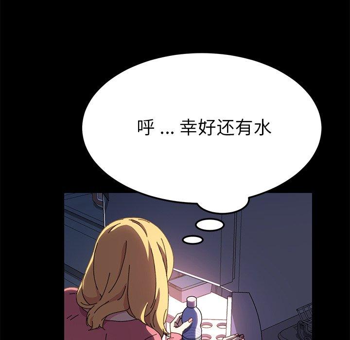 乖乖上钩[抖漫]韩漫全集-乖乖上钩-第 58 话无删减无遮挡章节图片 
