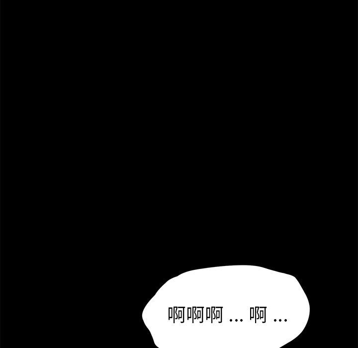 乖乖上钩[抖漫]韩漫全集-乖乖上钩-第 58 话无删减无遮挡章节图片 