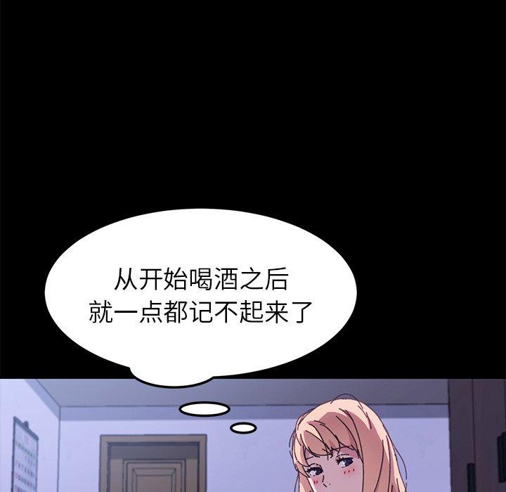 乖乖上钩[抖漫]韩漫全集-乖乖上钩-第 58 话无删减无遮挡章节图片 