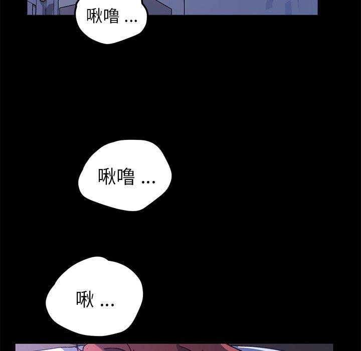 乖乖上钩[抖漫]韩漫全集-乖乖上钩-第 58 话无删减无遮挡章节图片 