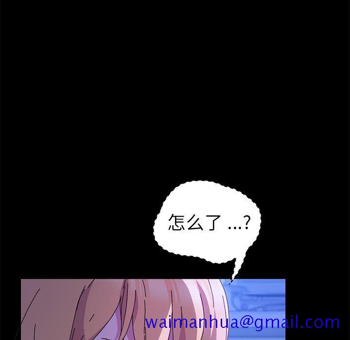 乖乖上钩[抖漫]韩漫全集-乖乖上钩-第 59 话无删减无遮挡章节图片 