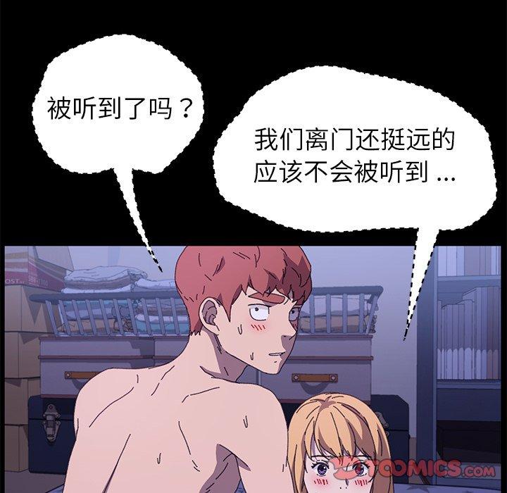 乖乖上钩[抖漫]韩漫全集-乖乖上钩-第 59 话无删减无遮挡章节图片 