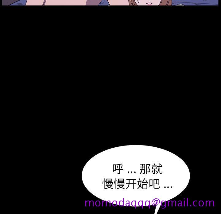 乖乖上钩[抖漫]韩漫全集-乖乖上钩-第 59 话无删减无遮挡章节图片 