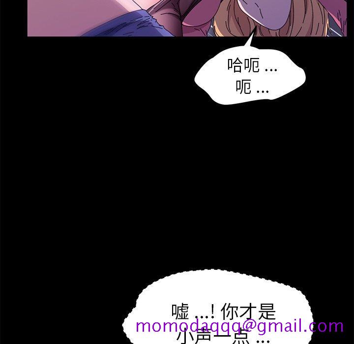 乖乖上钩[抖漫]韩漫全集-乖乖上钩-第 59 话无删减无遮挡章节图片 