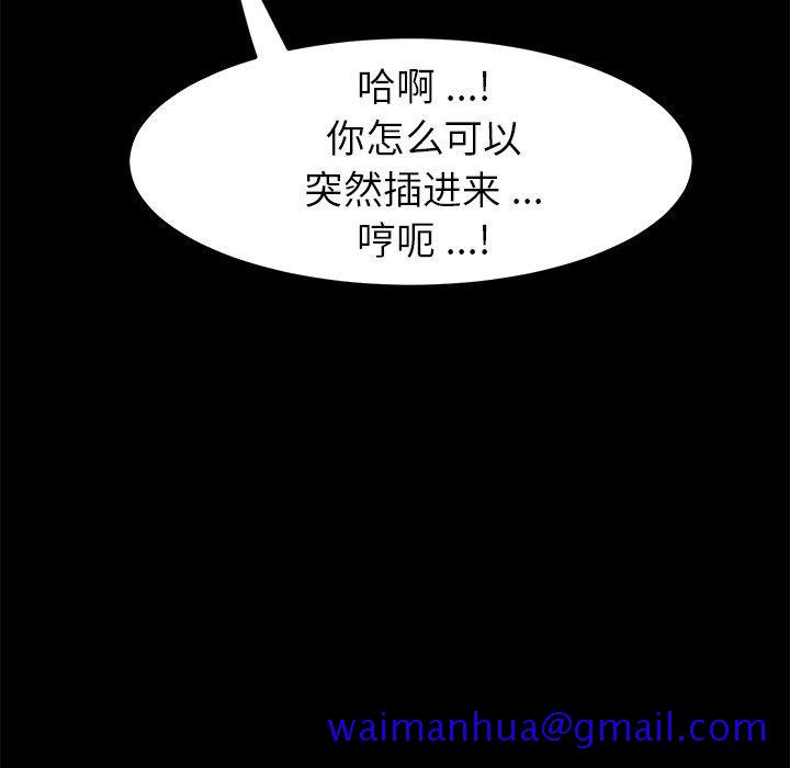 乖乖上钩[抖漫]韩漫全集-乖乖上钩-第 59 话无删减无遮挡章节图片 