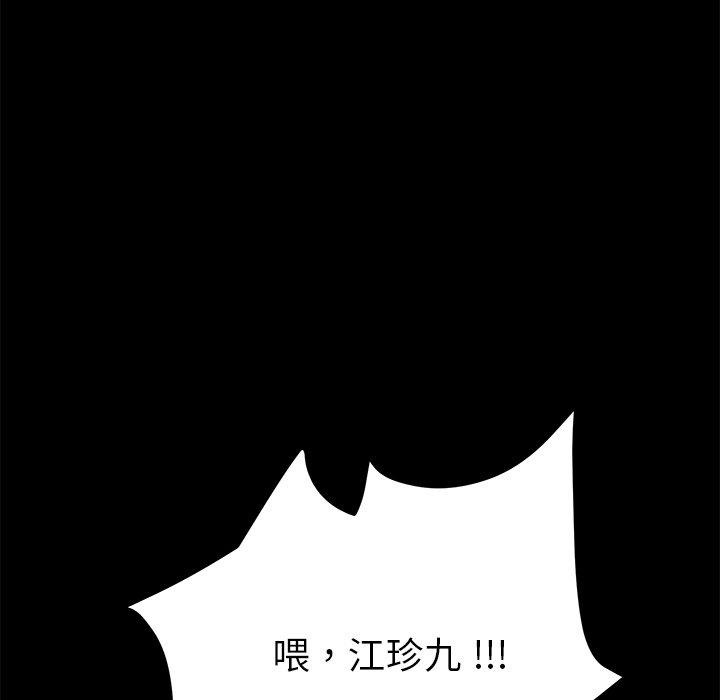 乖乖上钩[抖漫]韩漫全集-乖乖上钩-第 60 话无删减无遮挡章节图片 