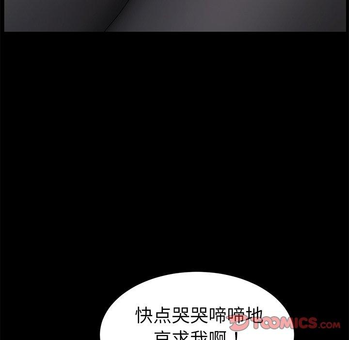 乖乖上钩[抖漫]韩漫全集-乖乖上钩-第 60 话无删减无遮挡章节图片 