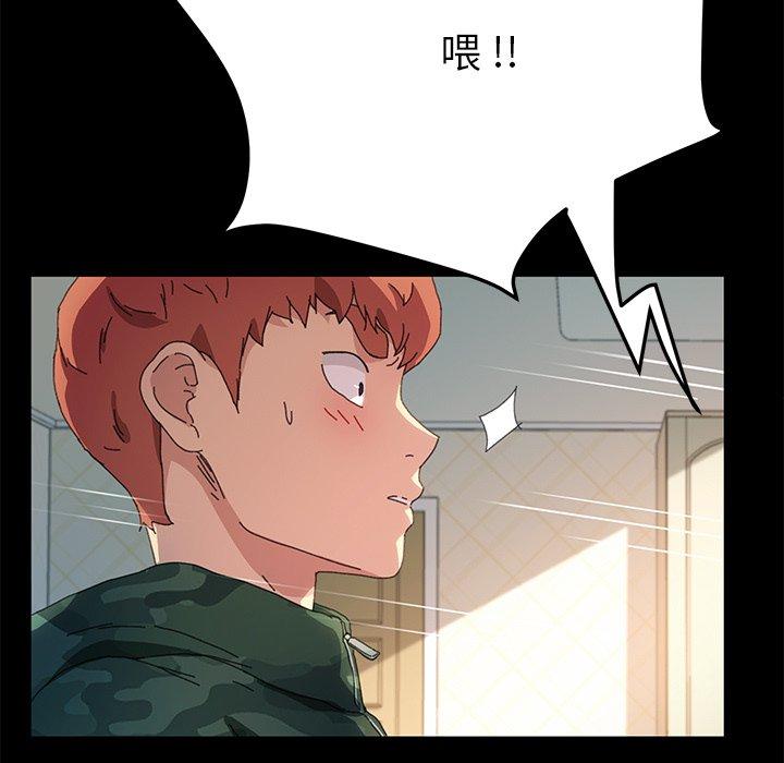乖乖上钩[抖漫]韩漫全集-乖乖上钩-第 60 话无删减无遮挡章节图片 