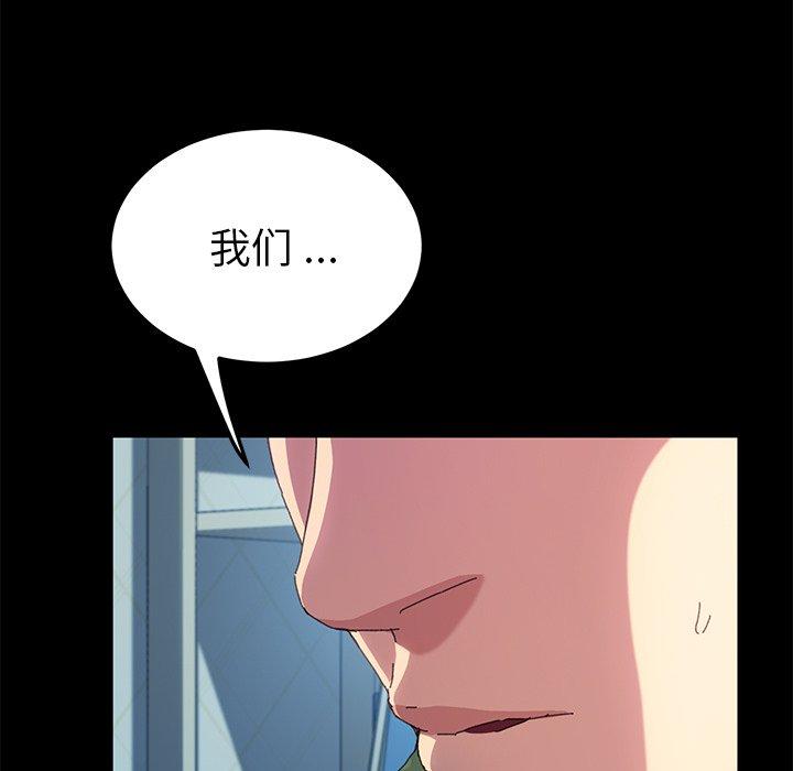 乖乖上钩[抖漫]韩漫全集-乖乖上钩-第 60 话无删减无遮挡章节图片 