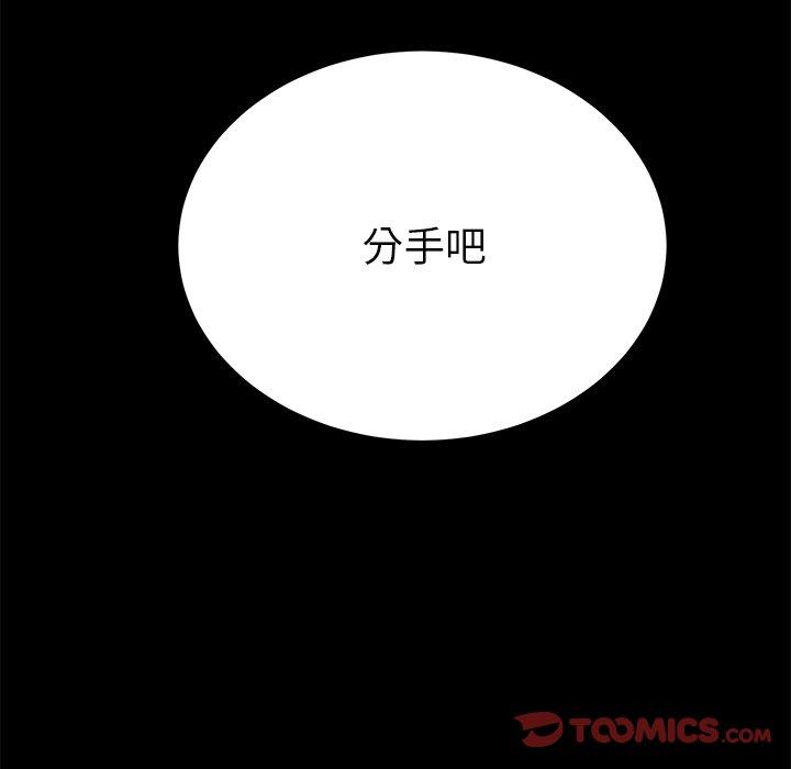 乖乖上钩[抖漫]韩漫全集-乖乖上钩-第 60 话无删减无遮挡章节图片 