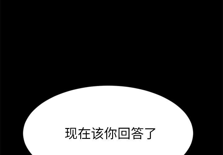 乖乖上钩[抖漫]韩漫全集-乖乖上钩-第 60 话无删减无遮挡章节图片 