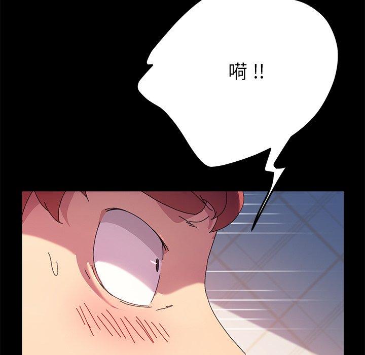乖乖上钩[抖漫]韩漫全集-乖乖上钩-第 60 话无删减无遮挡章节图片 