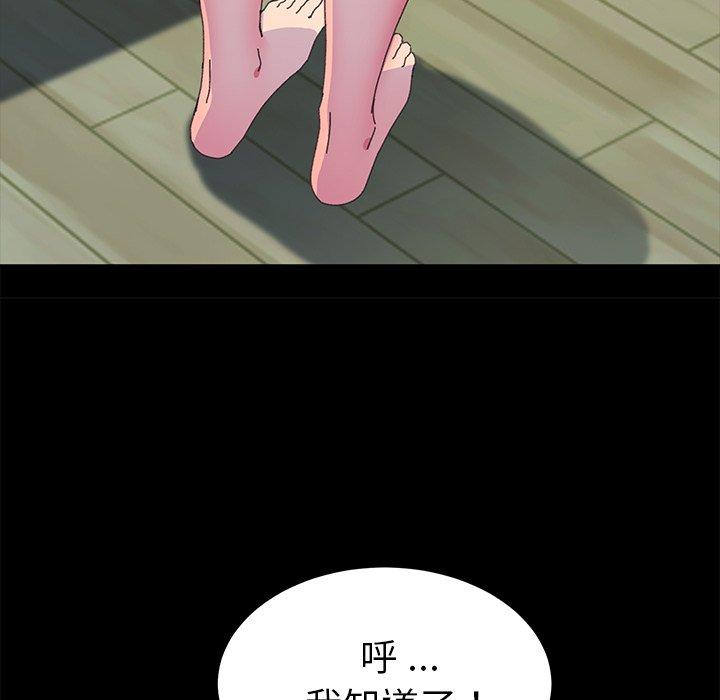 乖乖上钩[抖漫]韩漫全集-乖乖上钩-第 60 话无删减无遮挡章节图片 