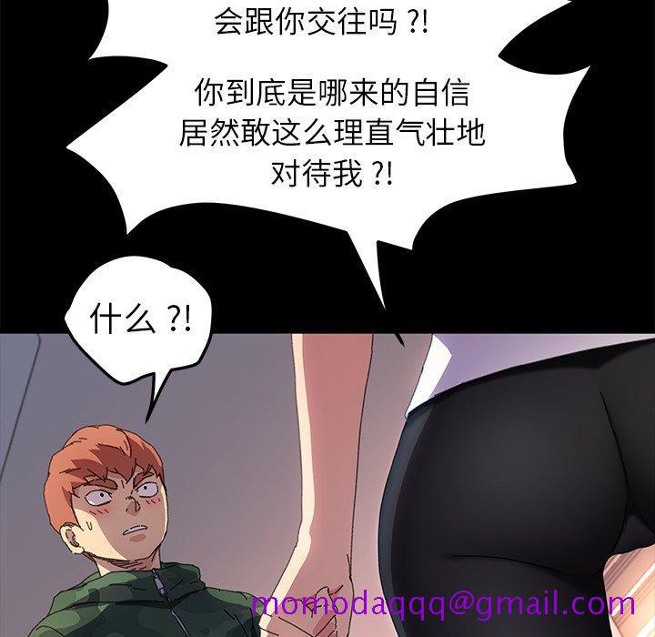 乖乖上钩[抖漫]韩漫全集-乖乖上钩-第 60 话无删减无遮挡章节图片 