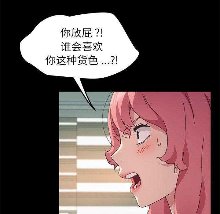 乖乖上钩[抖漫]韩漫全集-乖乖上钩-第 60 话无删减无遮挡章节图片 