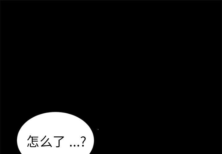 乖乖上钩[抖漫]韩漫全集-乖乖上钩-第 60 话无删减无遮挡章节图片 