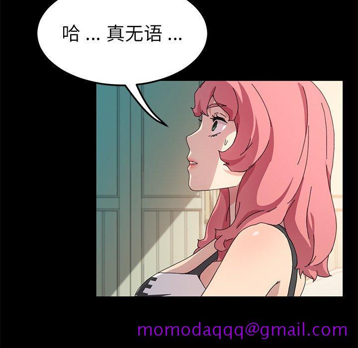 乖乖上钩[抖漫]韩漫全集-乖乖上钩-第 60 话无删减无遮挡章节图片 