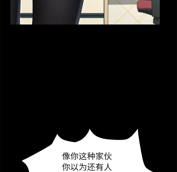 乖乖上钩[抖漫]韩漫全集-乖乖上钩-第 60 话无删减无遮挡章节图片 