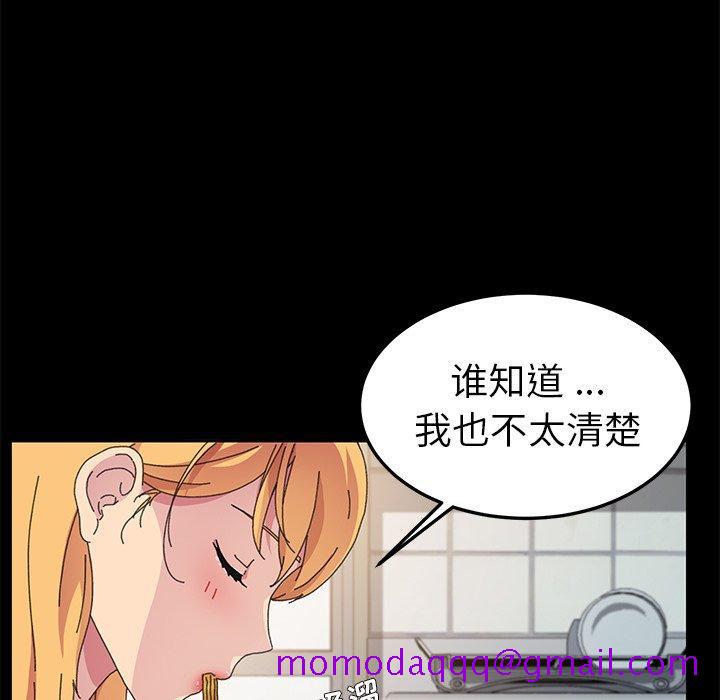乖乖上钩[抖漫]韩漫全集-乖乖上钩-第 60 话无删减无遮挡章节图片 