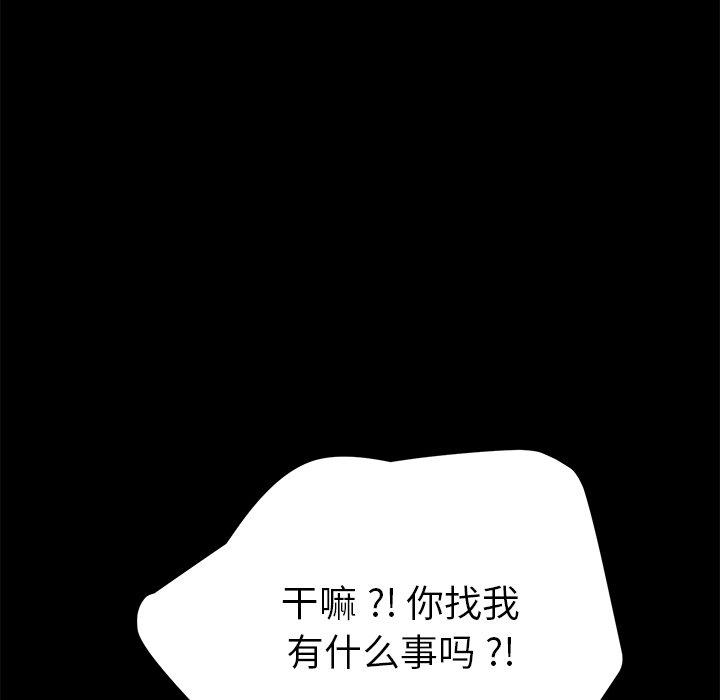 乖乖上钩[抖漫]韩漫全集-乖乖上钩-第 60 话无删减无遮挡章节图片 