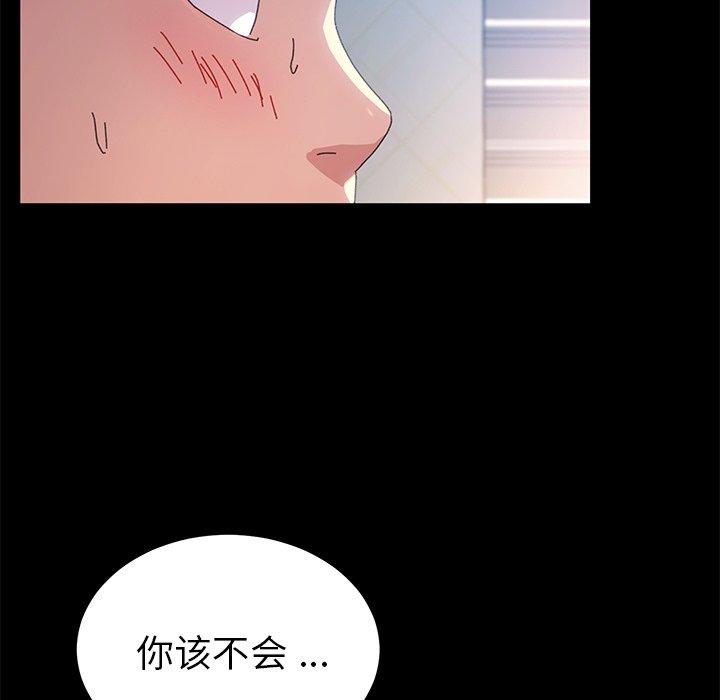 乖乖上钩[抖漫]韩漫全集-乖乖上钩-第 60 话无删减无遮挡章节图片 