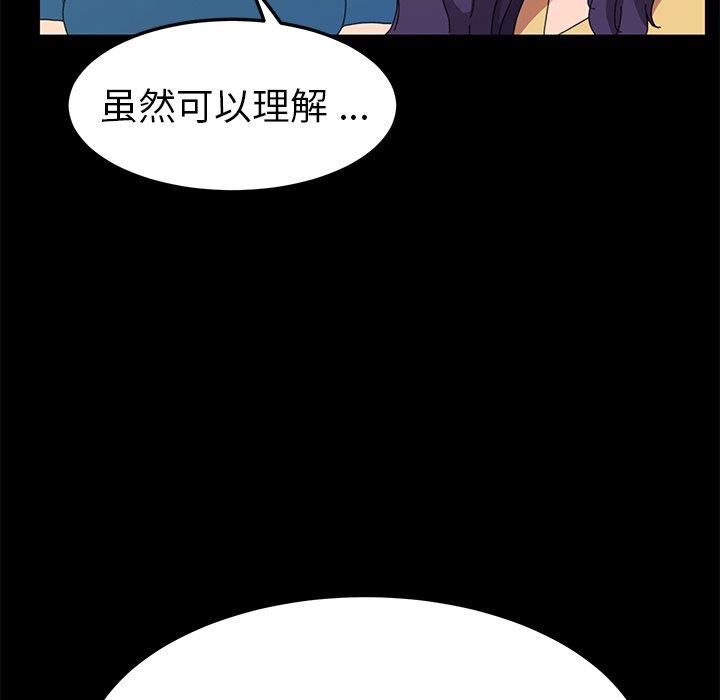 乖乖上钩[抖漫]韩漫全集-乖乖上钩-第 60 话无删减无遮挡章节图片 