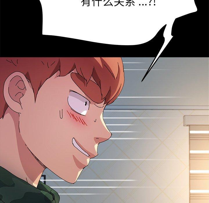 乖乖上钩[抖漫]韩漫全集-乖乖上钩-第 60 话无删减无遮挡章节图片 