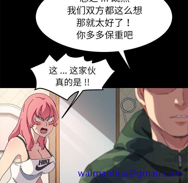 乖乖上钩[抖漫]韩漫全集-乖乖上钩-第 60 话无删减无遮挡章节图片 