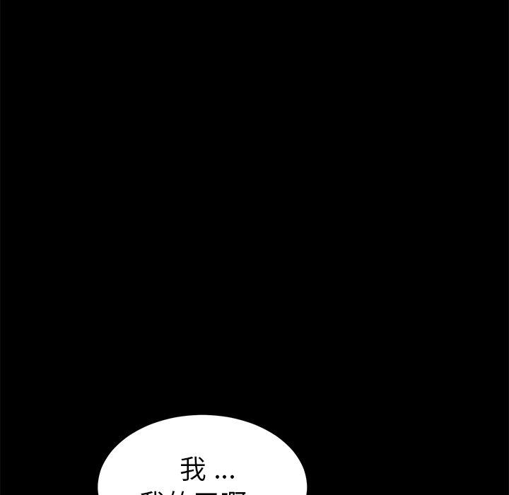 乖乖上钩[抖漫]韩漫全集-乖乖上钩-第 60 话无删减无遮挡章节图片 